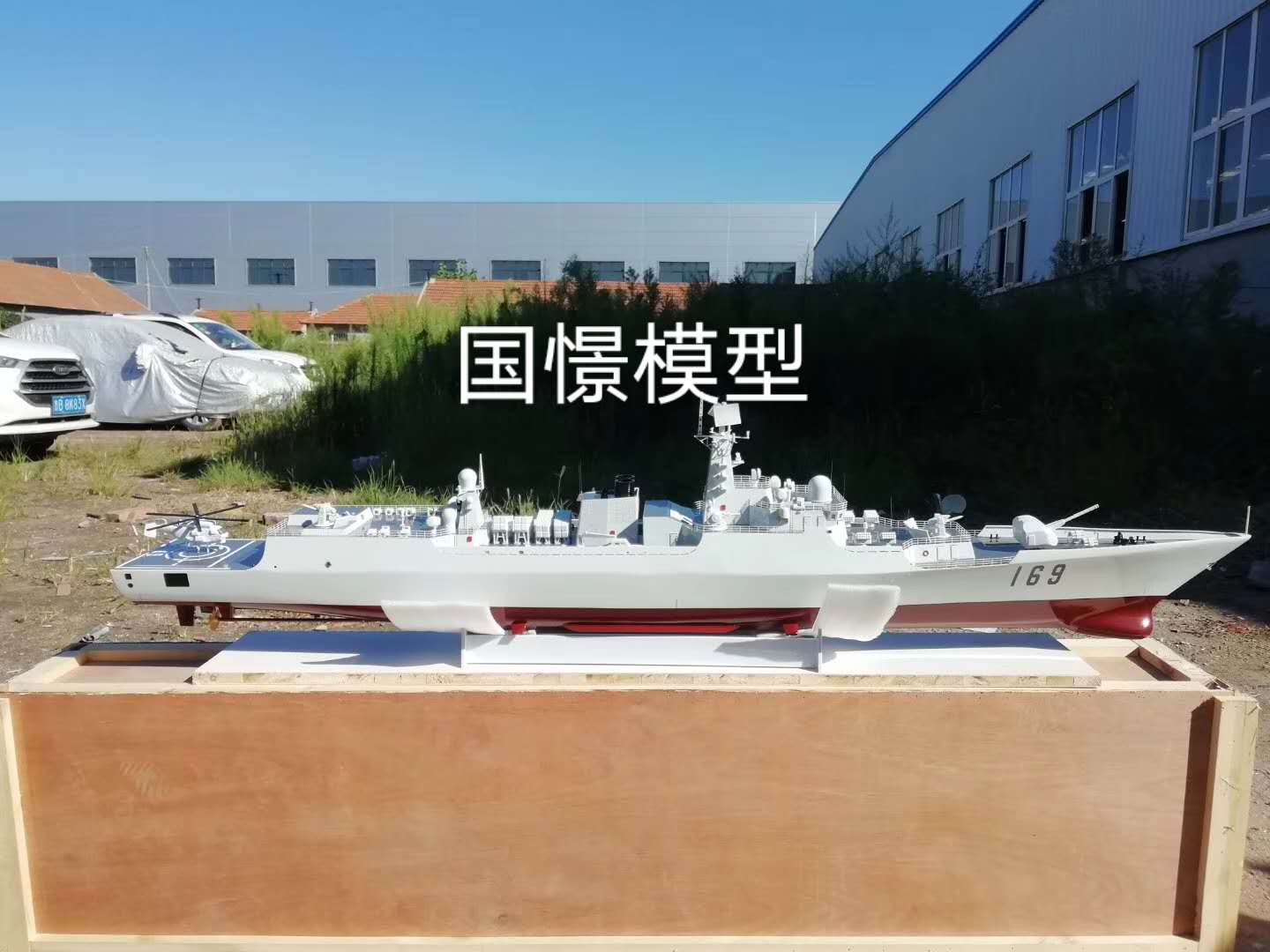 渠县船舶模型