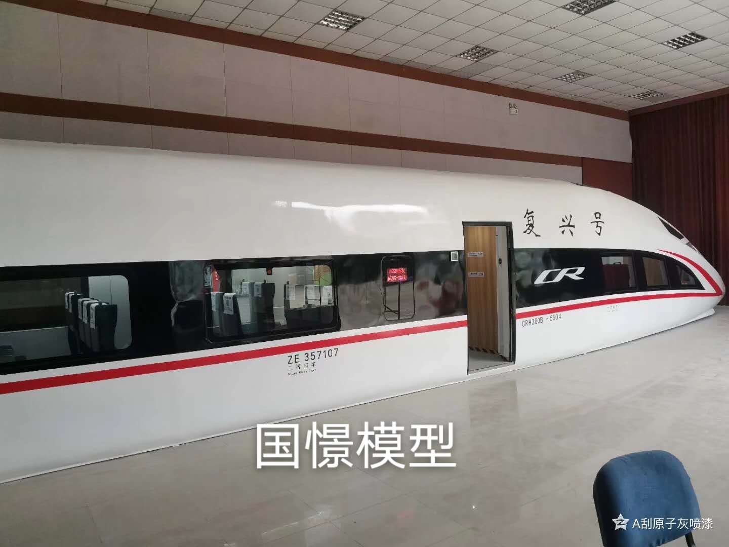 渠县大型仿真模型道具