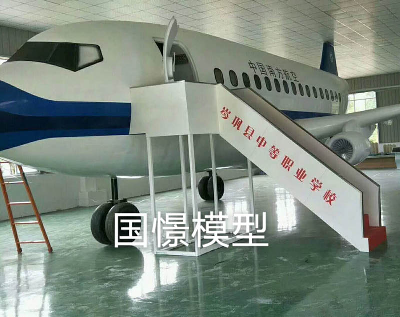 渠县大型仿真模型道具