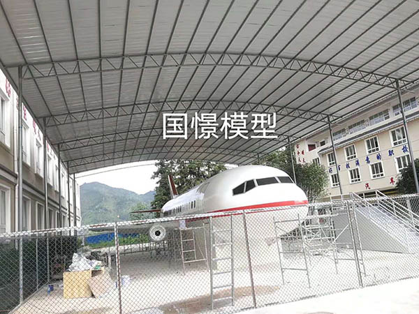 渠县大型仿真模型道具