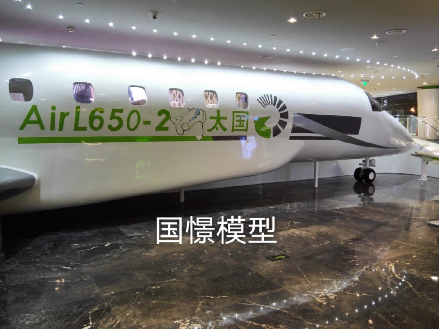 渠县大型仿真模型道具