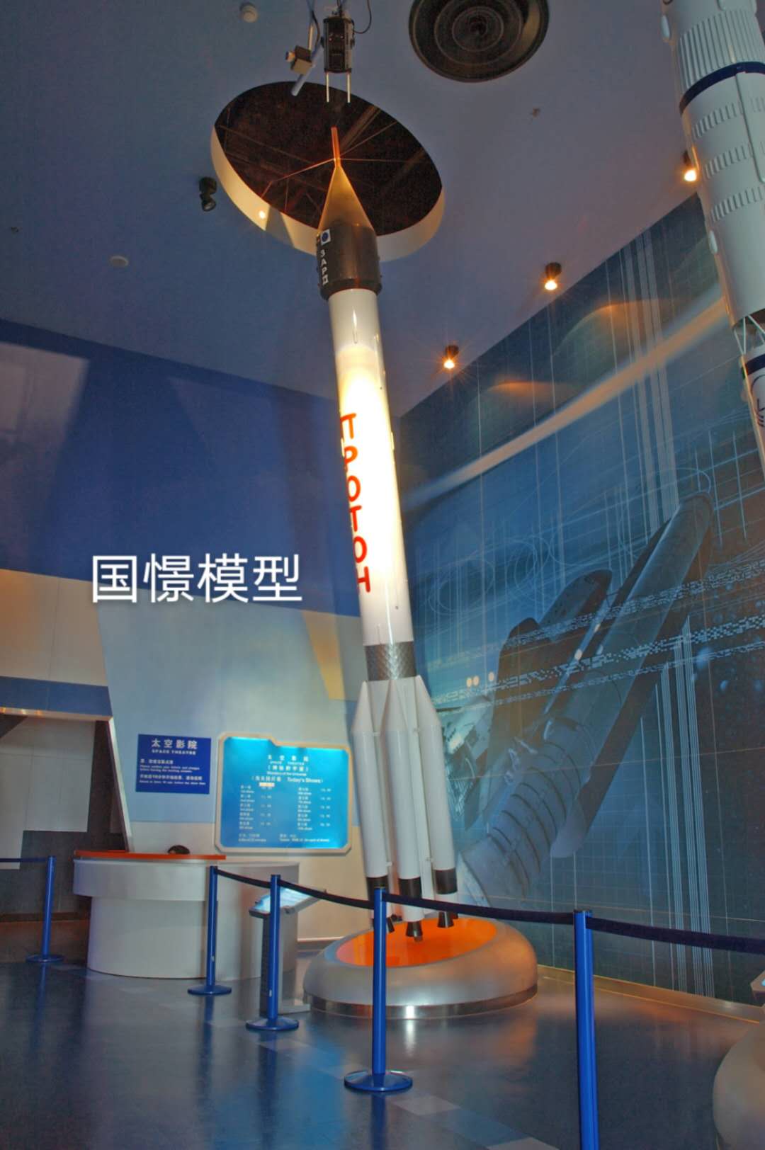 渠县航天模型