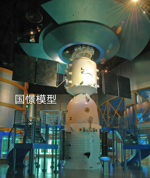 渠县航天模型