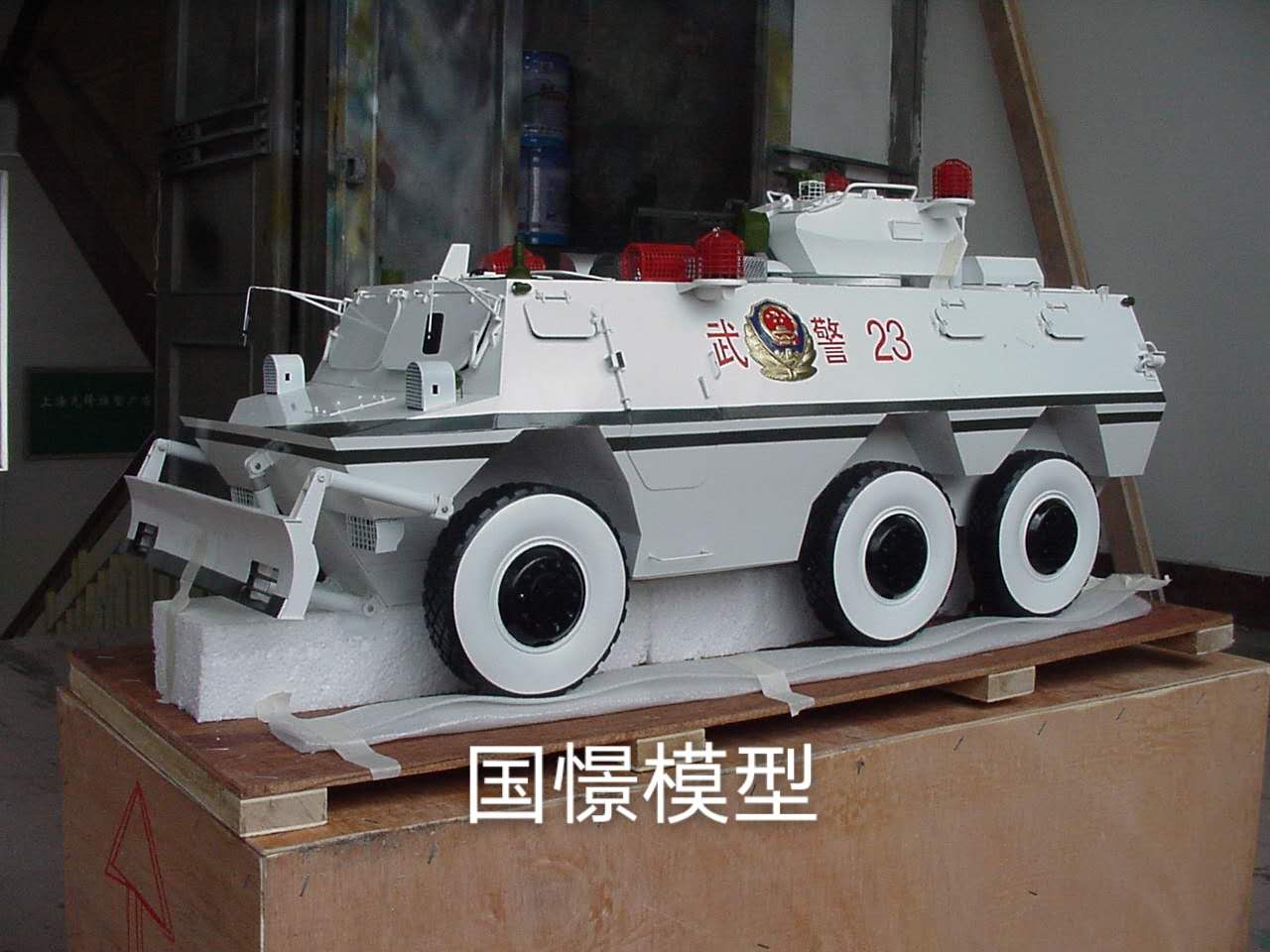 渠县军事模型